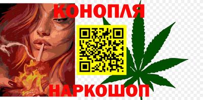 гашик Заволжье