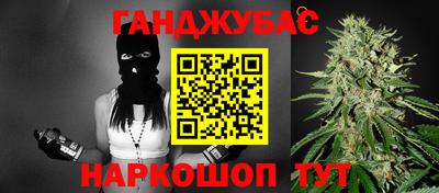 MESCALINE Заводоуковск