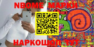 метадон Жуковский