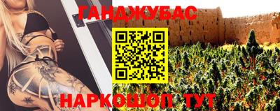 гашик Заволжье