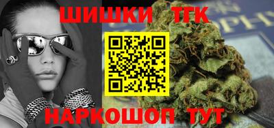 MESCALINE Заводоуковск