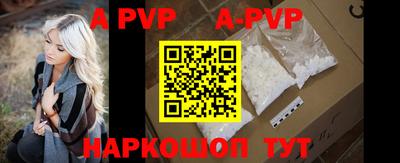 MESCALINE Заводоуковск