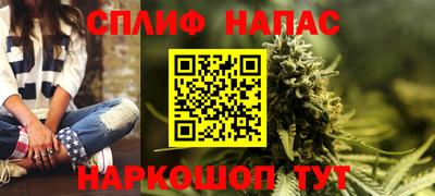 гашик Заволжье