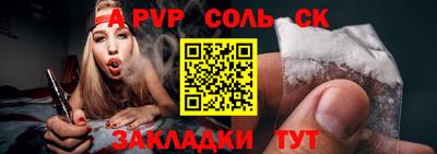 метадон Жуковский