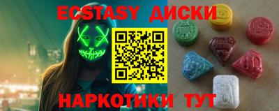 гашик Заволжье