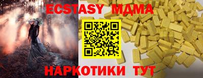гашик Заволжье
