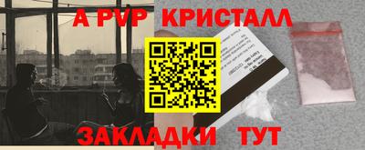 MESCALINE Заводоуковск
