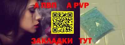 гашик Заволжье