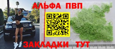 мдпв Апшеронск