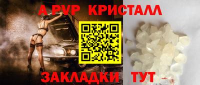 метадон Жуковский