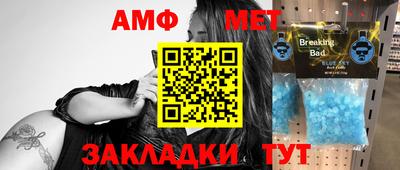 MESCALINE Заводоуковск