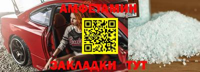 прущие крисы Апрелевка