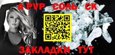 прущие крисы Апрелевка