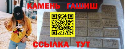 гашик Заволжье