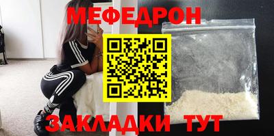 MESCALINE Заводоуковск