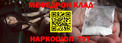 метадон Жуковский