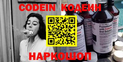 MESCALINE Заводоуковск