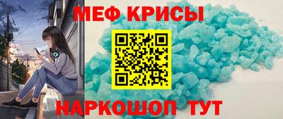 MESCALINE Заводоуковск