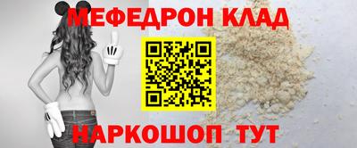 MESCALINE Заводоуковск