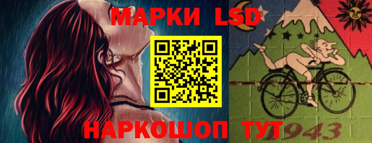 ЛСД экстази кислота  Вход с VPN  Нижневартовск  ЛСД экстази ecstasy 