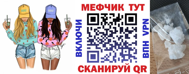 сколько стоит  Нижневартовск  Мефедрон mephedrone 