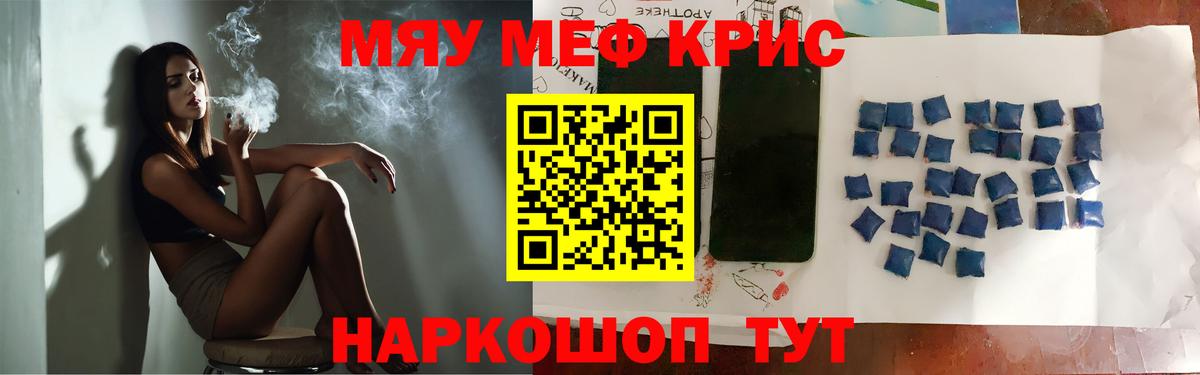 Мефедрон 4 MMC  МЕФ VHQ  Меф  Нижневартовск  Вход с VPN 