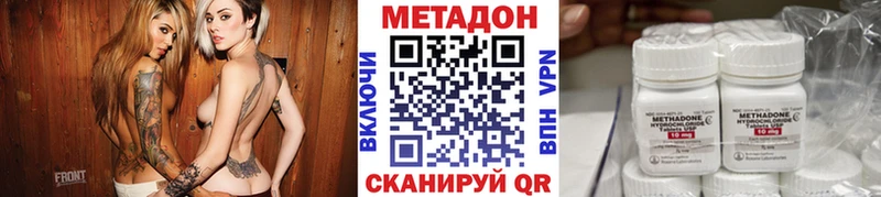 Метадон белоснежный  Нижневартовск 