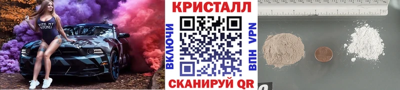 Первитин Methamphetamine  цены   Нижневартовск 