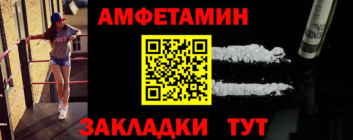 Метамфетамин витя Нижневартовск