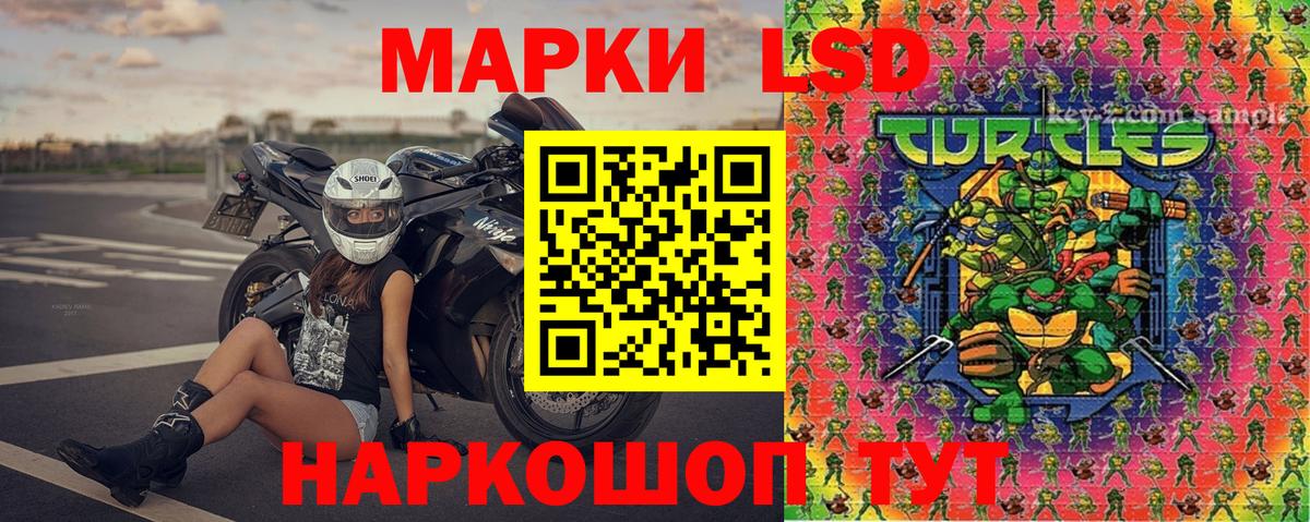 Нижневартовск  Марки N-bome 1500мкг  Вход с VPN 