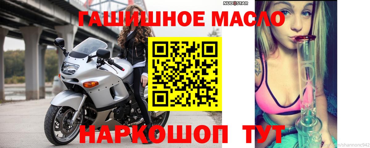 blacksprut зеркало  Нижневартовск  ТГК концентрат  Дистиллят ТГК жижа 