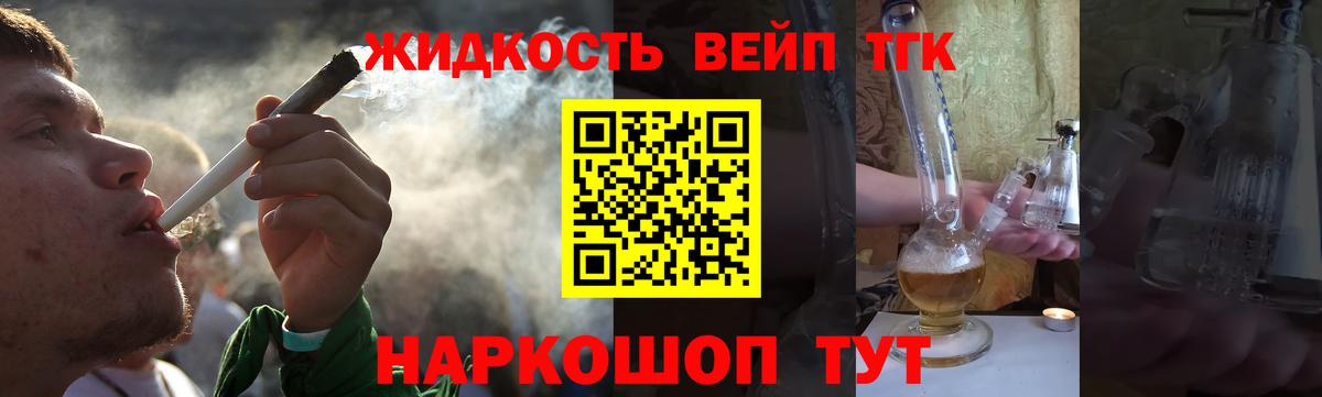 Нижневартовск  ТГК жижа  Вход с VPN 