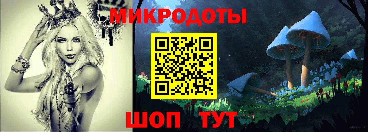 Псилоцибиновые грибы мухоморы Нижневартовск