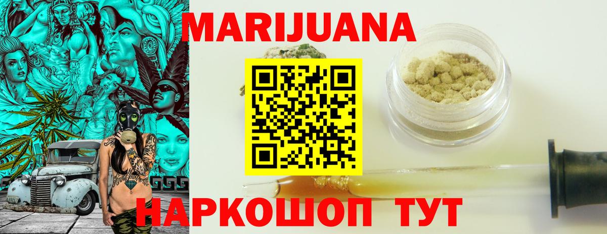 Бошки марихуана гибрид  Конопля VHQ  МАРИХУАНА SATIVA & INDICA  Нижневартовск  Марихуана ГИДРОПОН 