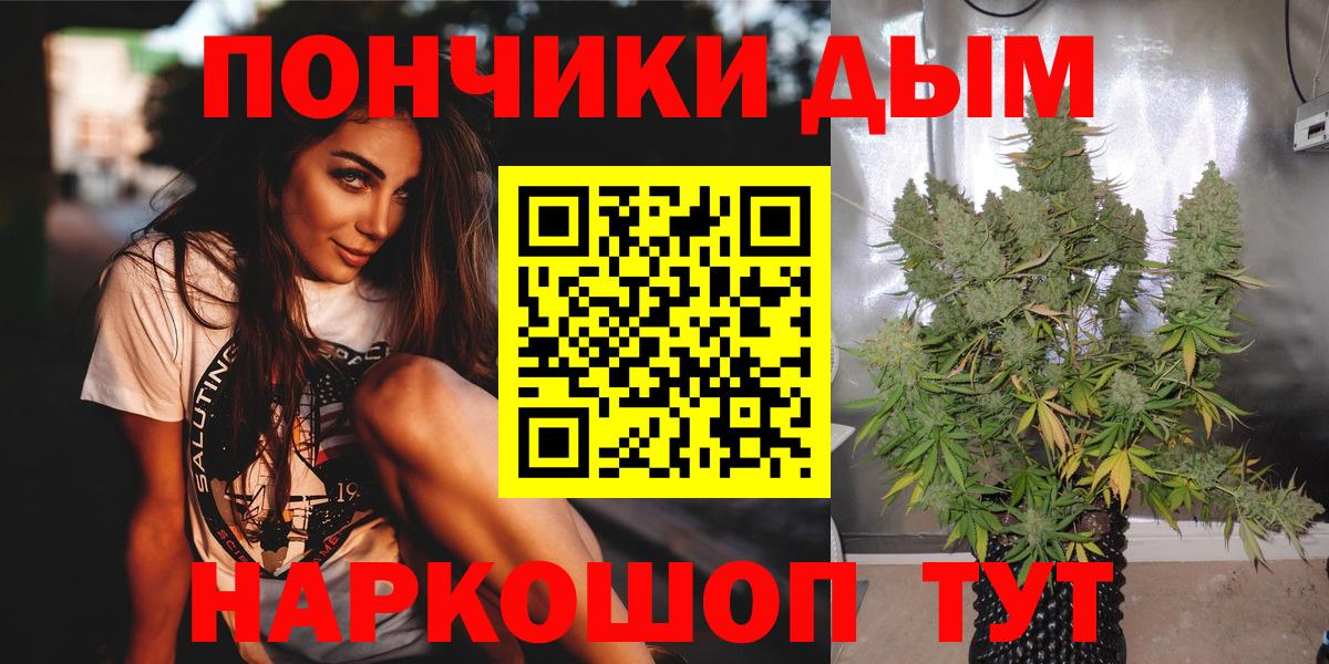 Шишки марихуана конопля Нижневартовск